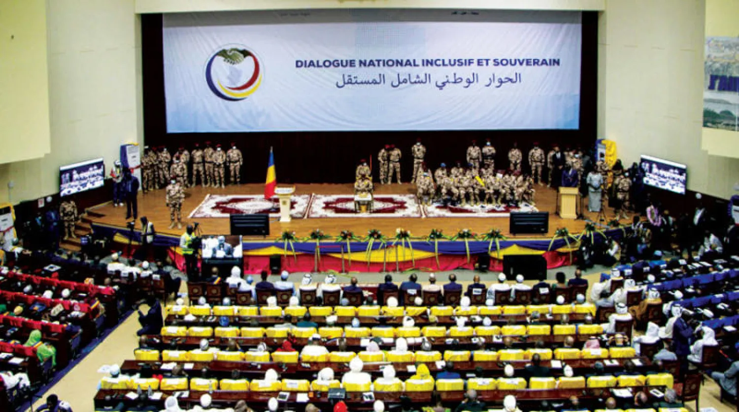 مؤتمر الحوار في إحدى جلساته (أ.ف.ب)