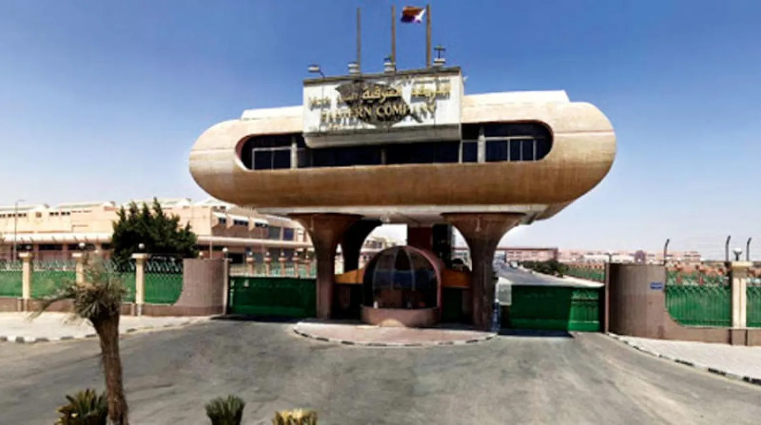 الشركة الشرقية للدخان (صفحتها الرسمية على «فيسبوك»)