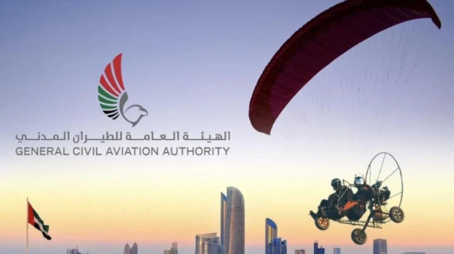 BAE Genel Sivil Havacılık Otoritesi, kaza hakkında soruşturma başlattı. (WAM)