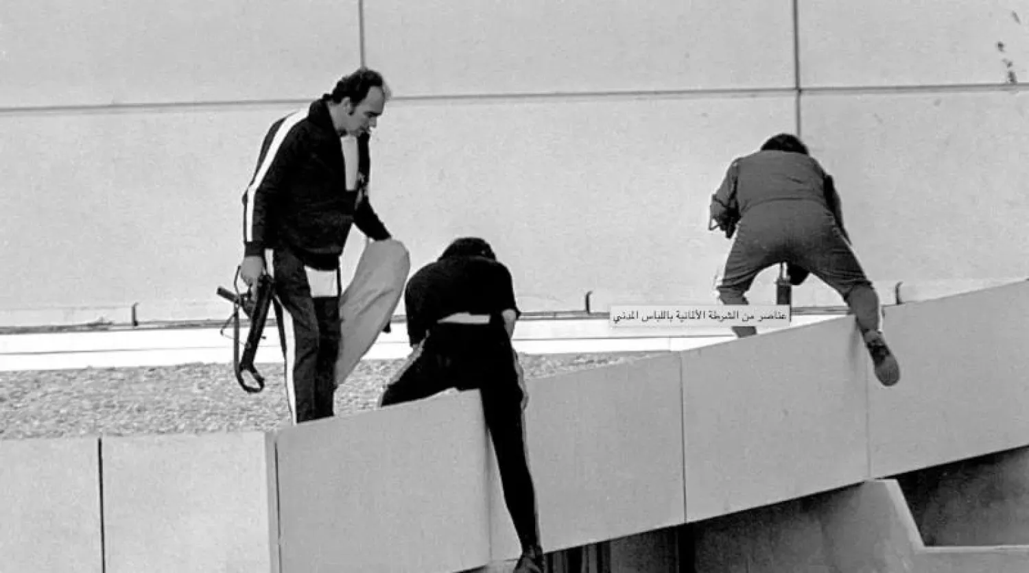 عناصر من الشرطة الألمانية باللباس المدني داخل القرية الأولمبية (أرشيفية)