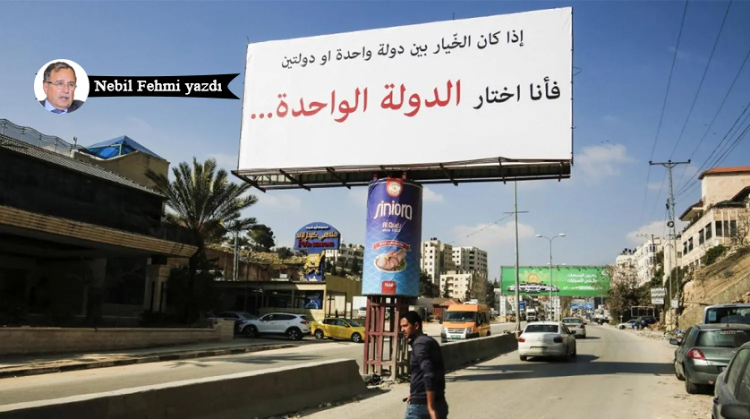 23 Şubat 2017 tarihinde çekilen, Batı Şeria'nın Ramallah kentine giden ana yoldaki reklam panosunda kimin astığı bilinmeyen üzerinde ‘eğer iki devlet mi yoksa tek devlet mi diye seçecek olsaydım benim seçimim tek devletten yana olurdu’ yazışı bir afiş (AFP)