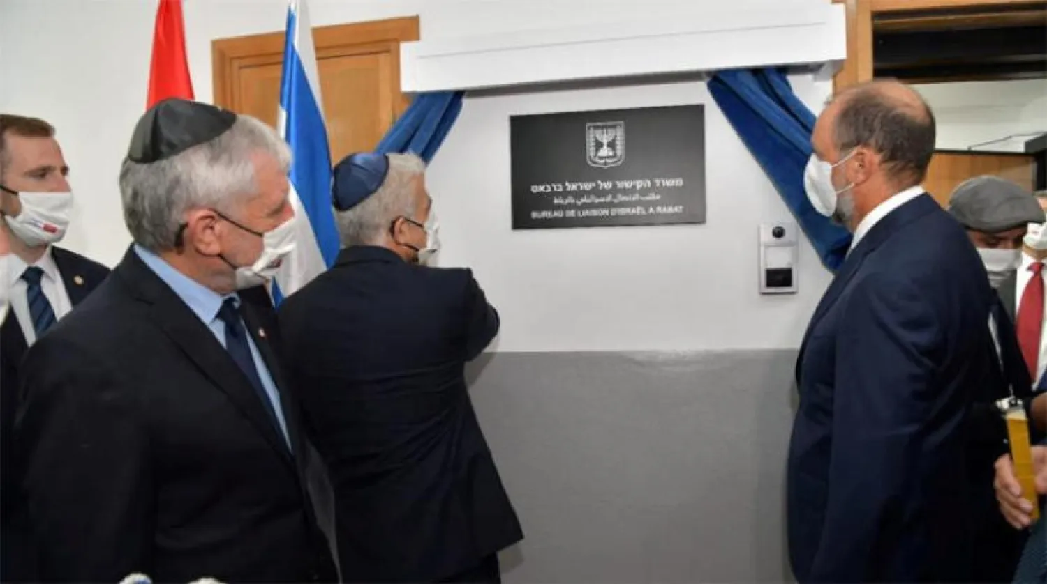 رباط میں اسرائیلی رابطہ دفتر کے افتتاح کے موقع پر اسے دیکھا جا سکتا ہے (رائٹرز)
