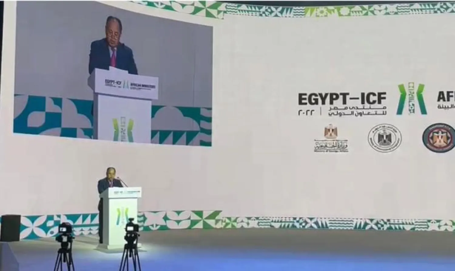 وزير المالية المصري خلال كلمته في ختام «منتدى مصر للتعاون الدولي والتمويل الإنمائي» (وزارة المالية)