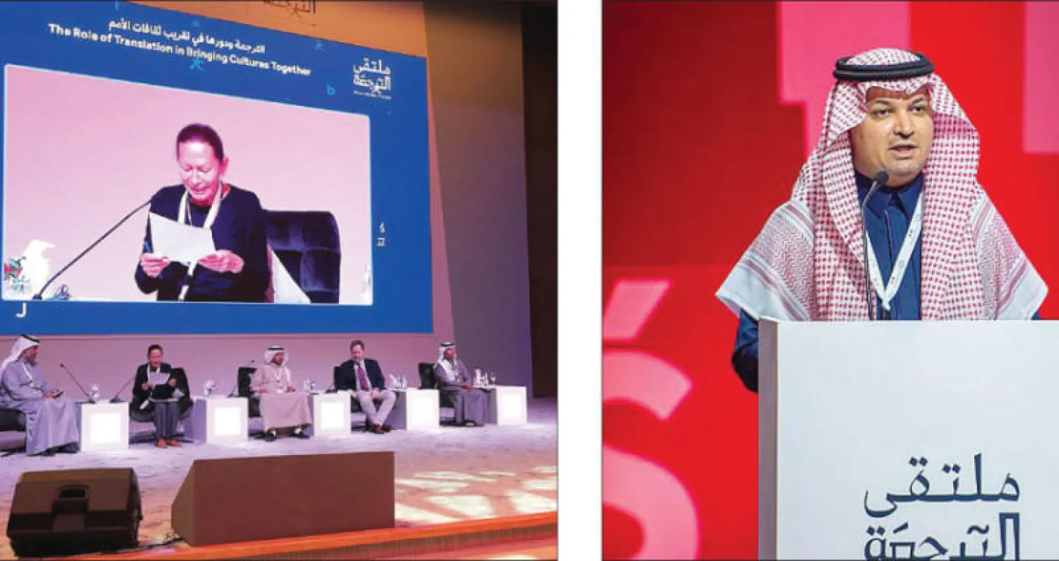 جانب من لقاء ملتقى الترجمة الذي عقد في الرياض مؤخراً ( الشرق الأوسط)