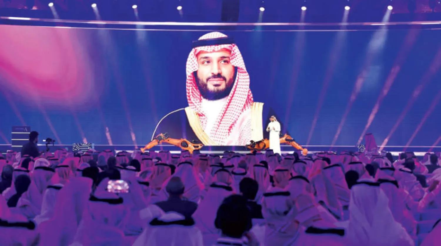 تحت رعاية ولي العهد السعودي انطلقت أمس القمة العالمية للذكاء الصناعي المنعقدة في الرياض (واس)
