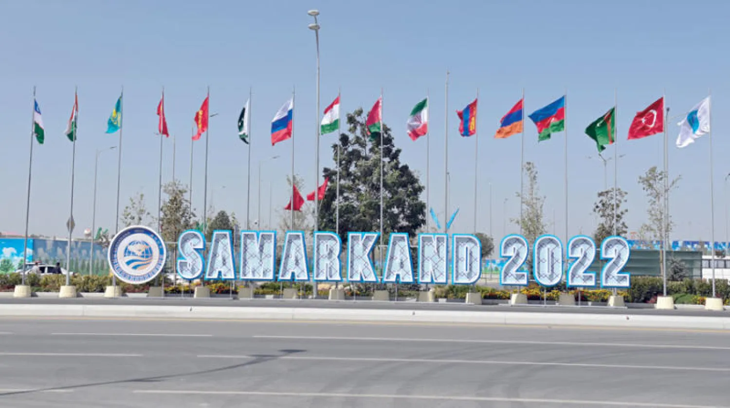 شعار قمة سمرقند لمنظمة شنغهاي للتعاون مع أعلام الدول المشاركة أمس (إ.ب.أ)