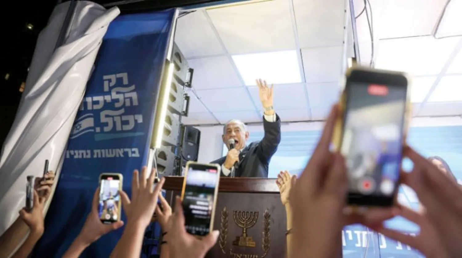 Likud Partisi Genel Başkanı Binyamin Netanyahu, pazar günü Kudüs'teki bir seçim kampanyası sırasında destekçilerini selamlarken (EPA)