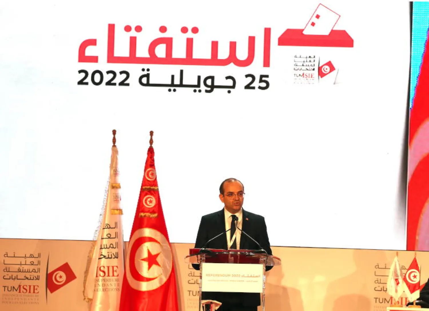 جانب من إعلان نتائج الاستفتاء على الدستور الجديد في تونس في يوليو الماضي (إ.ب.أ)