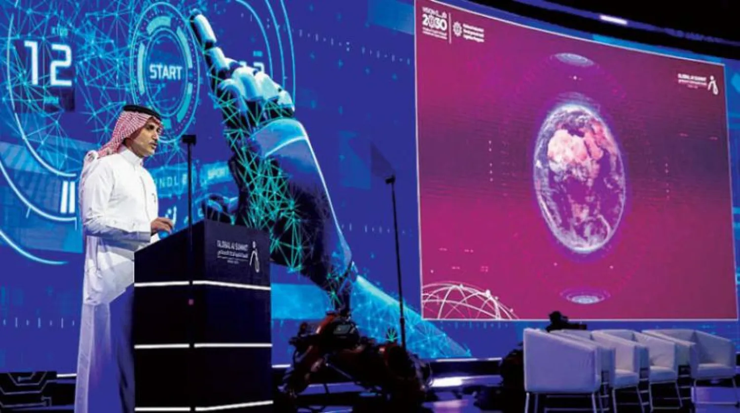 The 2nd Global AI Summit Concluded in Riyadh on September 15 (SPA)