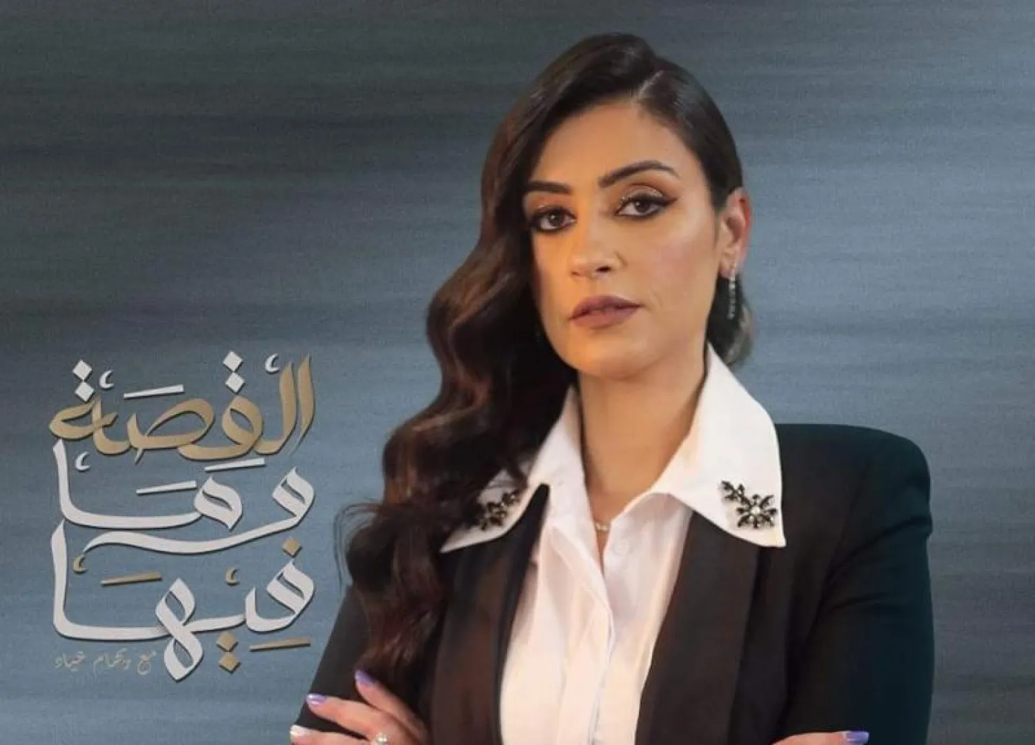 المدونة ريهام عياد (فيسبوك)