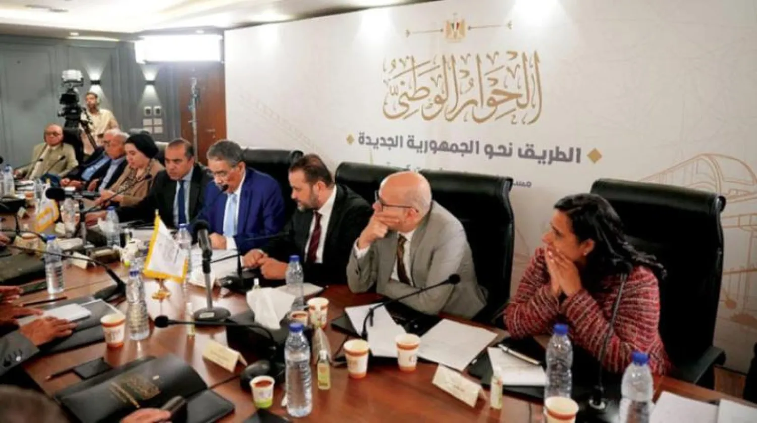 Mısır Ulusal Diyalog oturumlarından bir kare (Facebook)