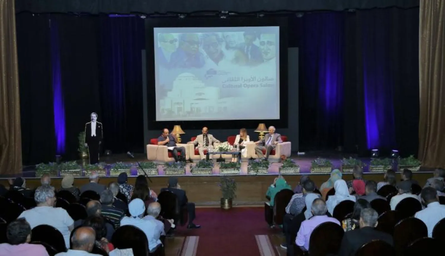 جانب من الأمسية (إدارة الصالون)