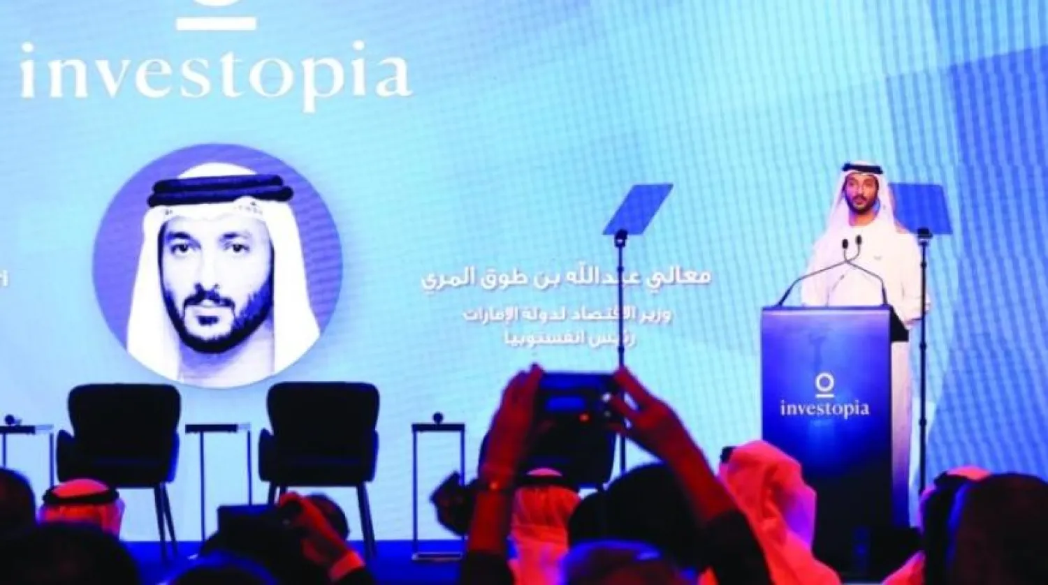 UAE’s Economy Minister Abdullah bin Touq al-Marri during a conference in Abu Dhabi on Tuesday, September 20, 2022. (Asharq Al-Awsat)