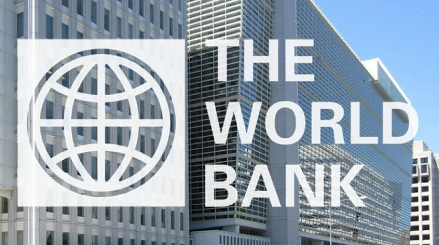 The World Bank. (Asharq Al-Awsat Arabic)
