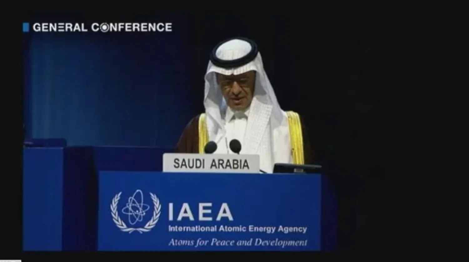 Suudi Arabistan Enerji Bakanı Prens Abdulaziz bin Selman UAEA Genel Konferansı’nda