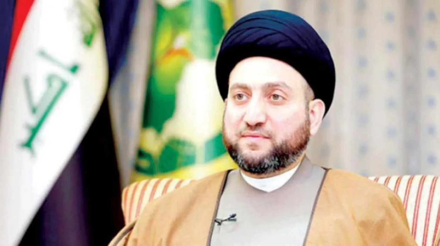 Ammar el-Hekim. (Arşiv) 