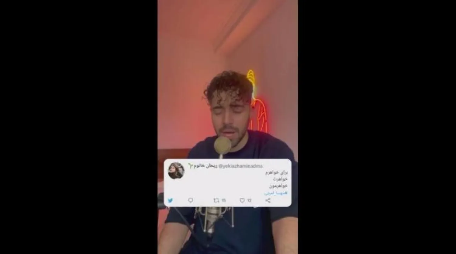 İranlı müzisyen Şervin Hacıpur. (Twitter)