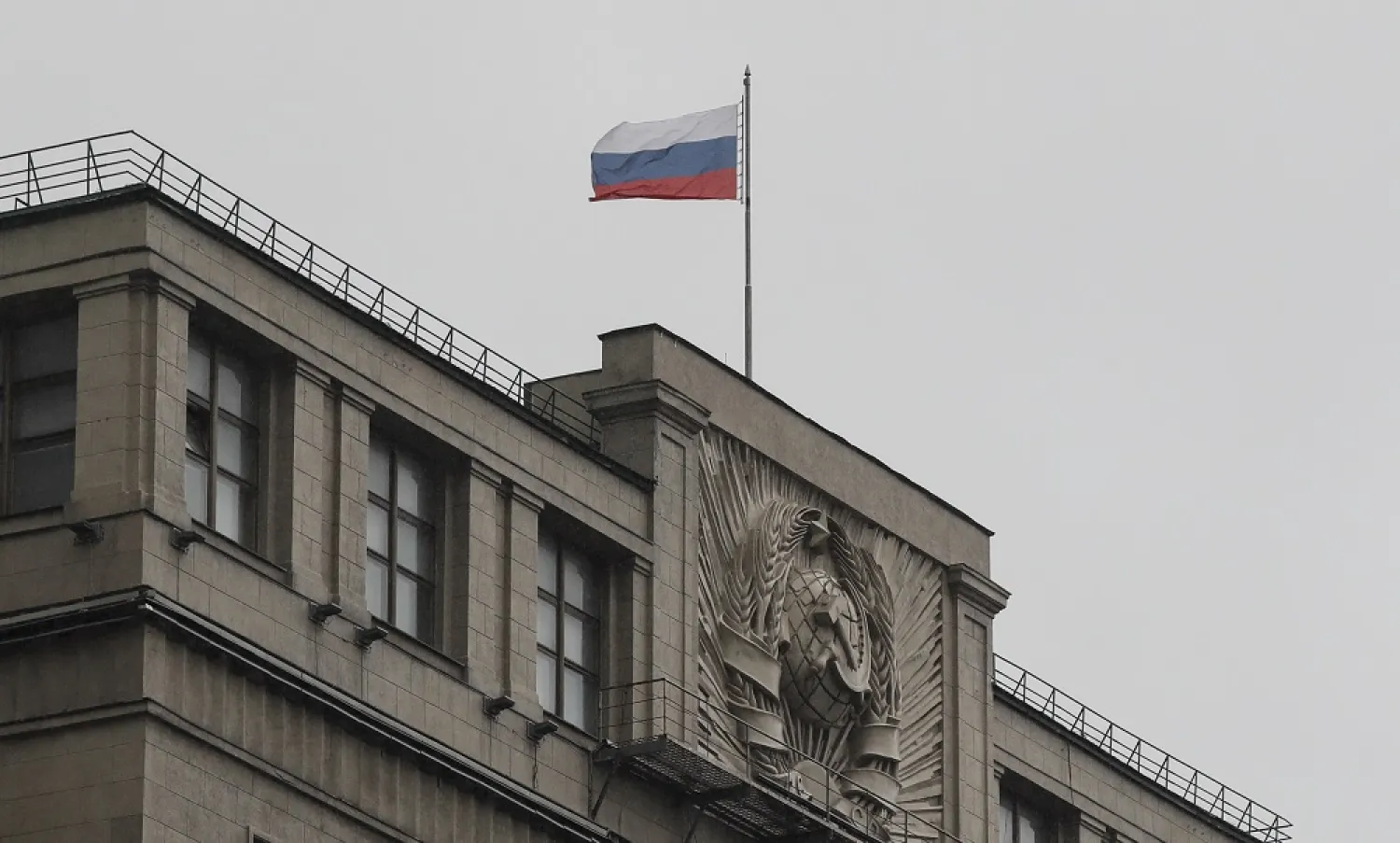 The Russian national flag over the State Duma building in Moscow, Russia, 03 October 2022. (EPA)