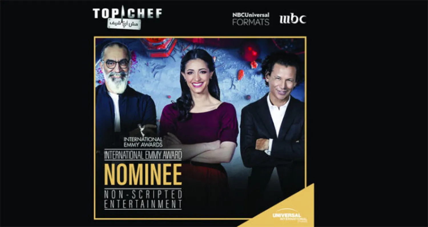 حكّام «توب شيف» المُرشّح للمنافسة على جائزة «إيمي»
