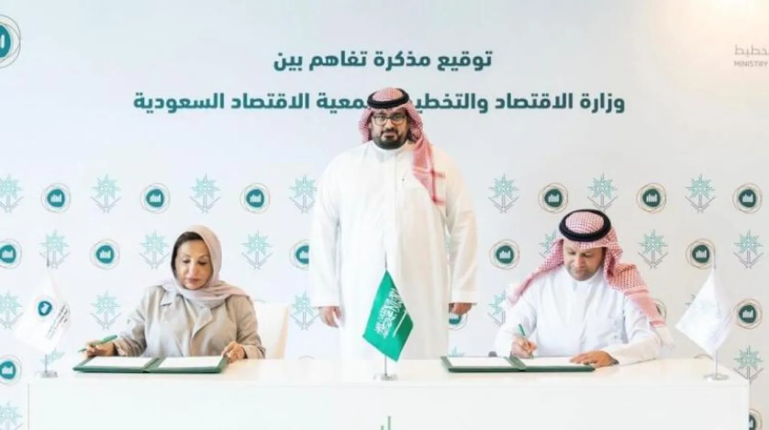 MoU signing ceremony between Saudi Arabia’s Ministry of Economy and Planning (MEP) and the Saudi Economic Association - SPA
