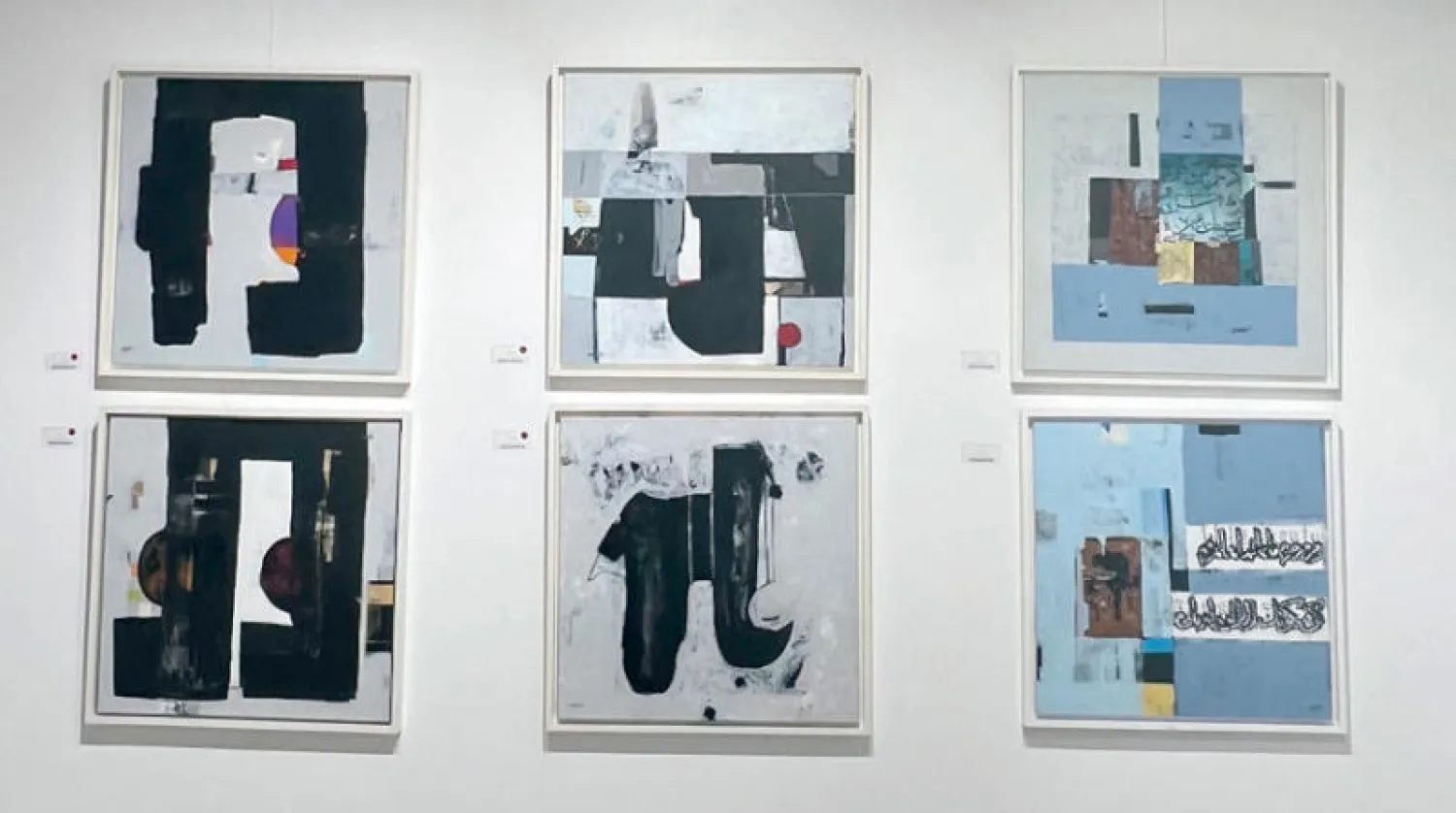 لوحات معرض «احتلال المساحة» المقام حالياً في الرياض
