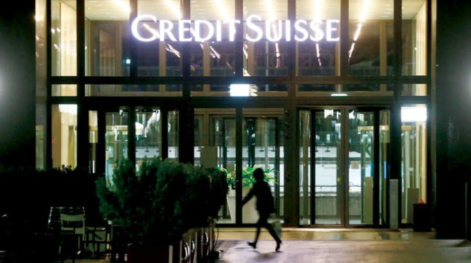 مقر مجموعة «كريدي سويس» المصرفية في سويسرا (رويترز)