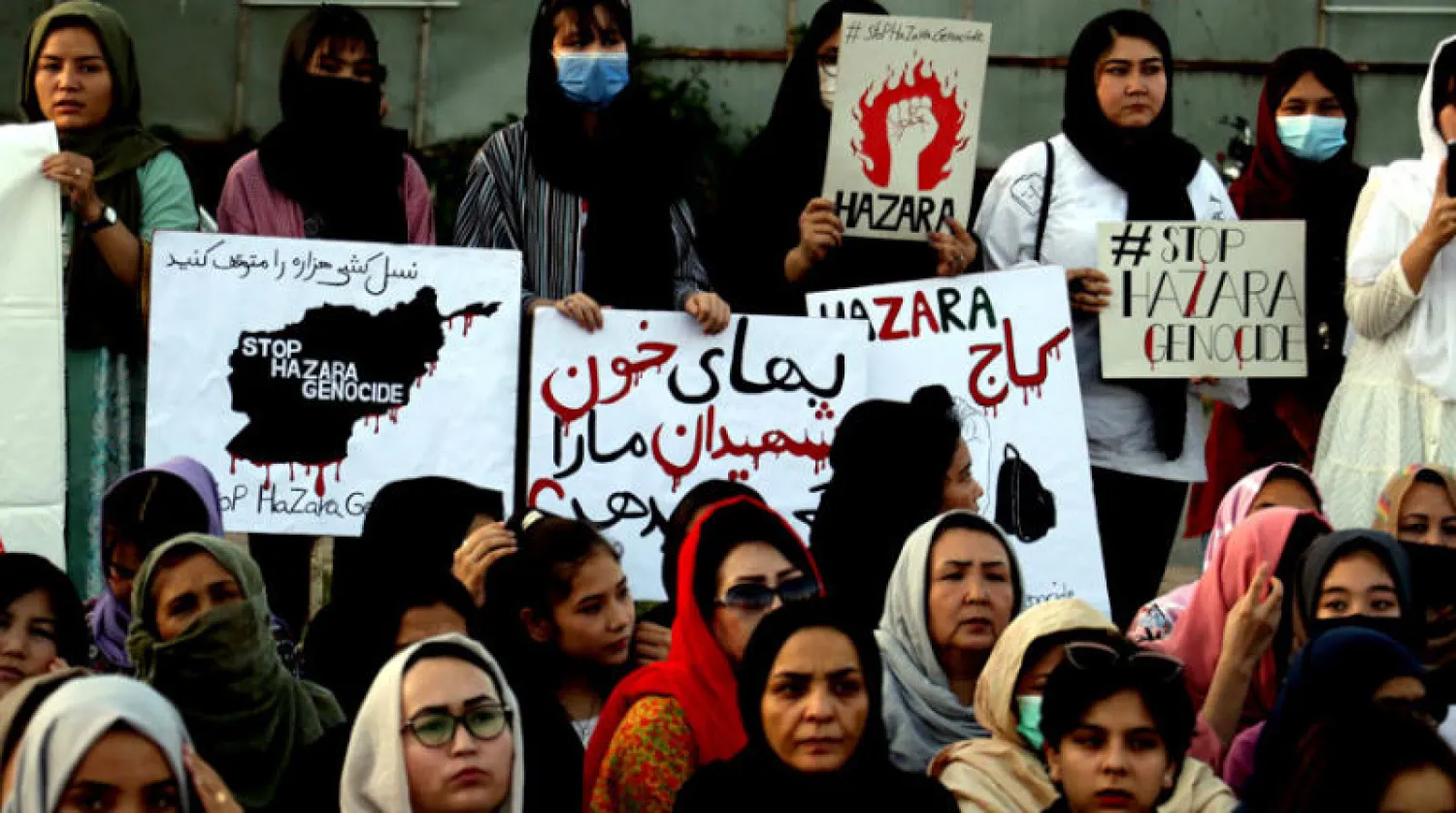 أفراد من أقيلة الهزارة الأفغانية يحملون لافتات خلال احتجاج على الهجوم الانتحاري ضد مدرسة في غرب كابل  30 سبتمبر حيث قُتل في العملية ما لا يقل عن 19 شخصًا وأصيب العشرات (أ.ب.أ)