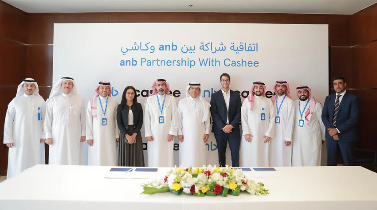 anb يستحوذ على حصة من Cashee الناشئة للخدمات المصرفية
