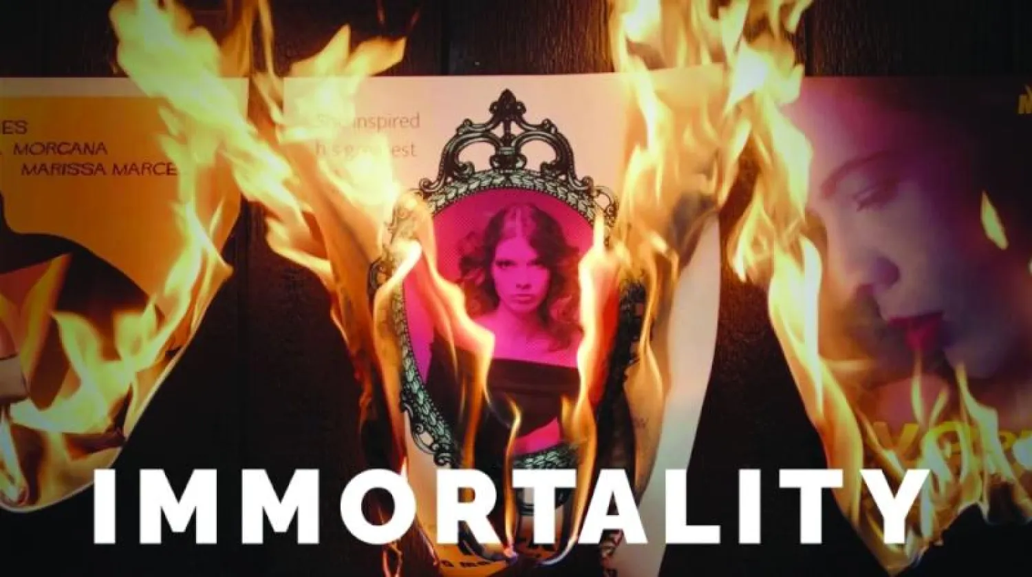 لعبة «إيمورتاليتي»