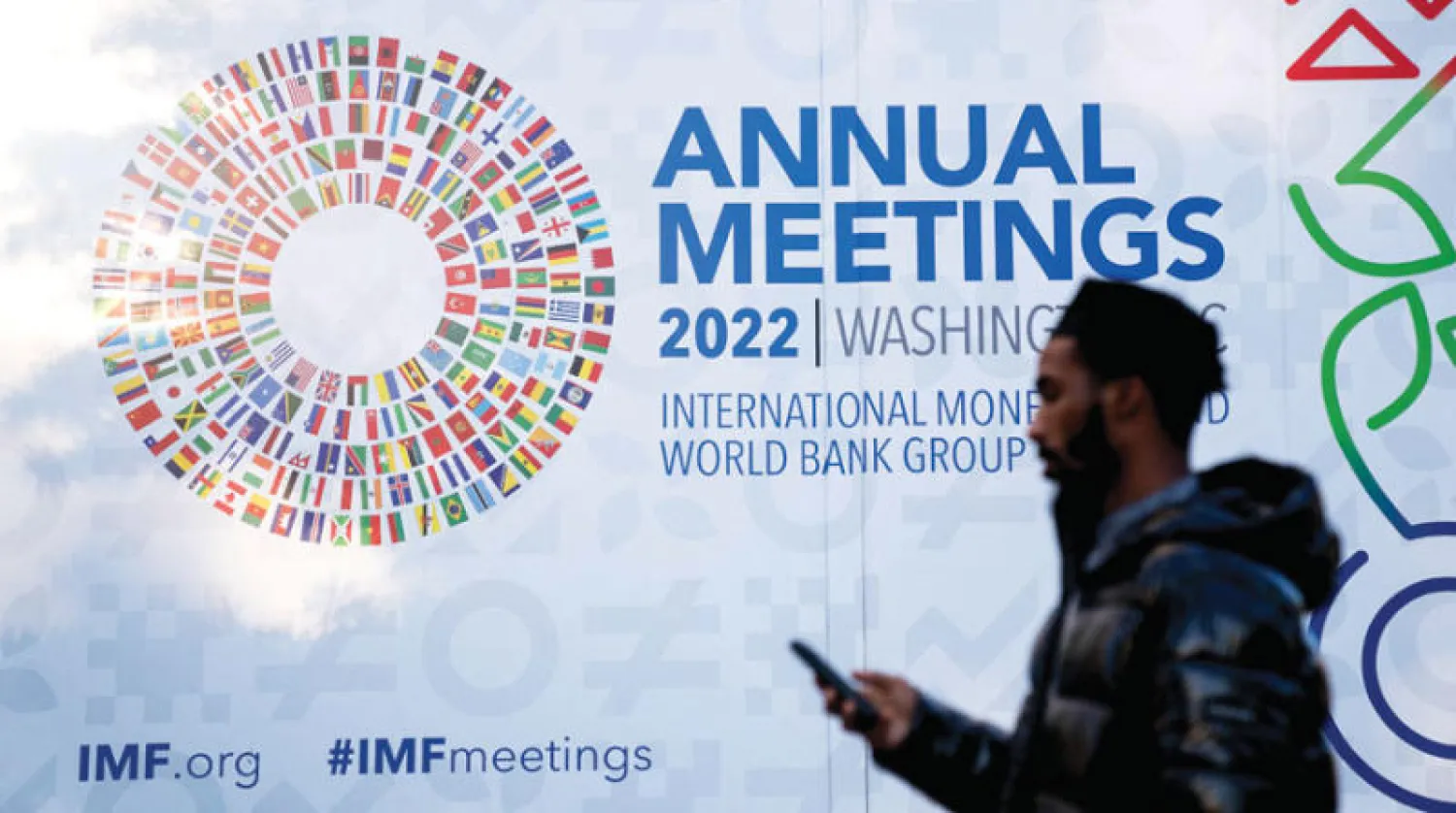 حذر صندوق النقد والبنك الدوليان من تزايد مخاطر الدخول في مرحلة ركود عالمية (أ.ف.ب)