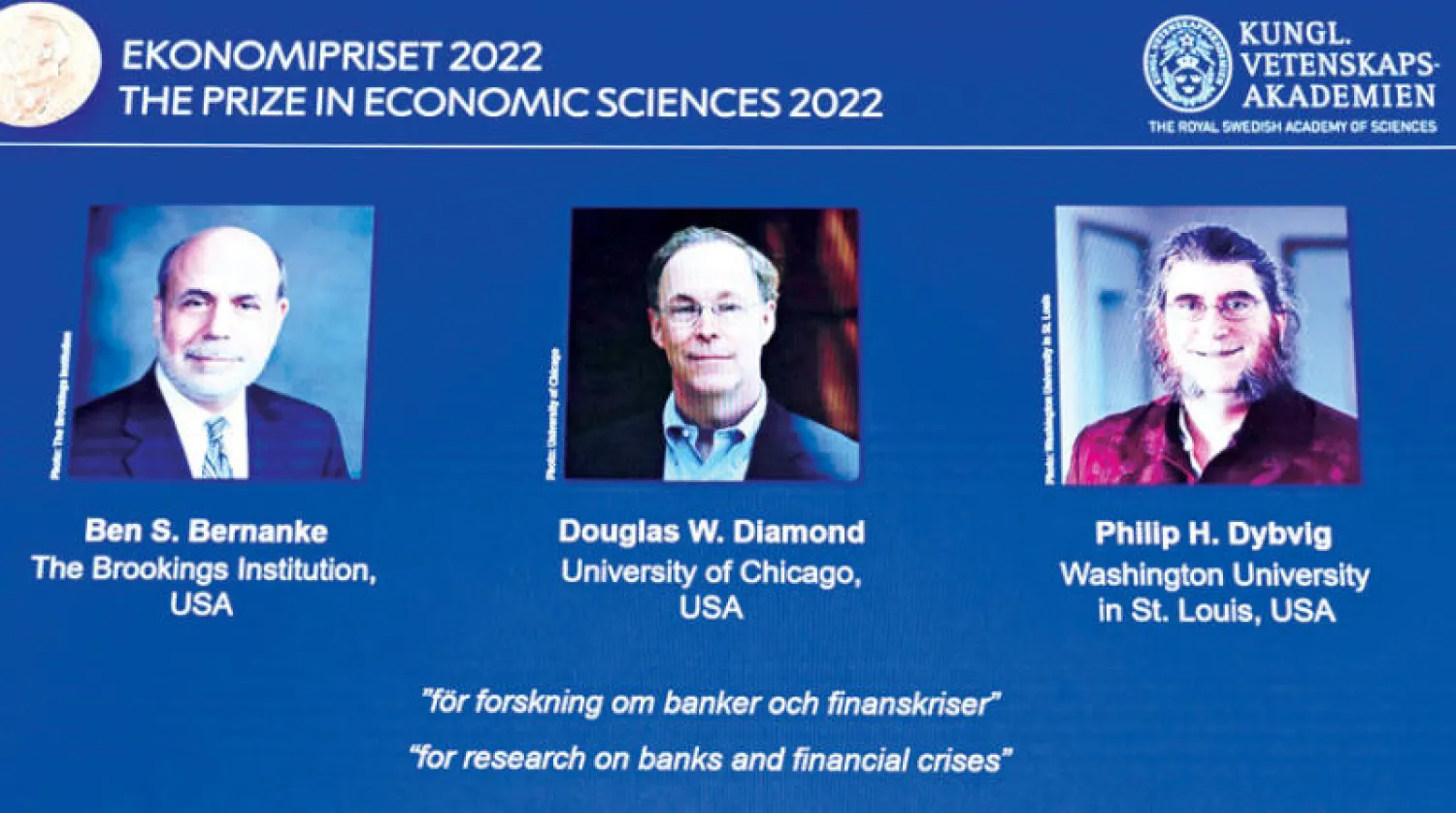 الفائزون بالجائزة (من اليمين) فيليب ديبفيغ ودوغلاس دايموند وبن برنانكي (أ.ف.ب)