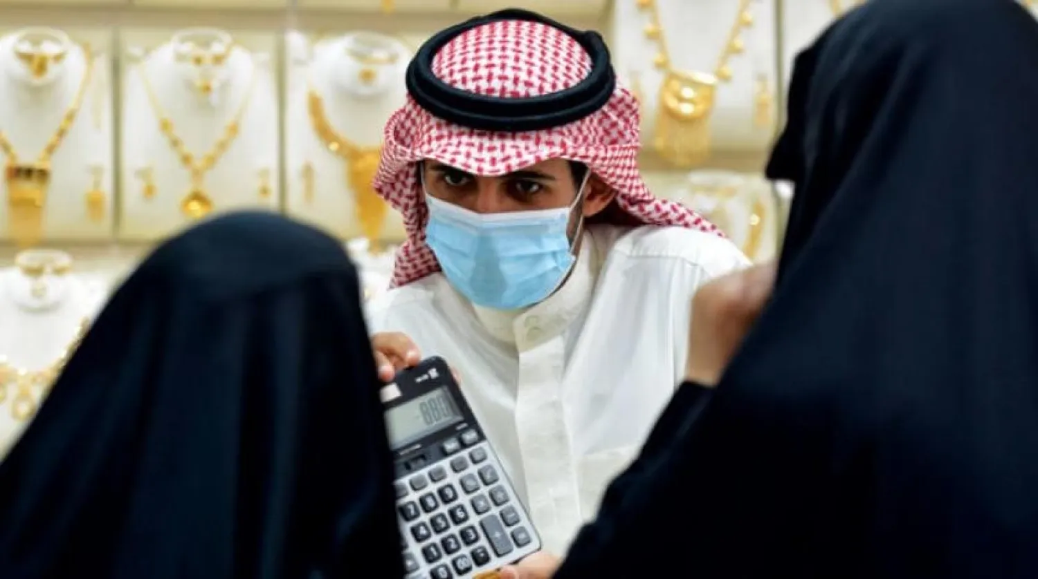 Increased demand for pure gold in Saudi Arabia (AFP)