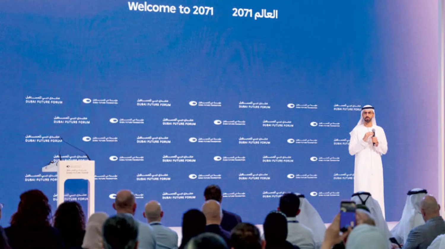 جانب من جلسات منتدى دبي للمستقبل الذي انطلقت فعاليته أمس.("الشرق الاوسط")