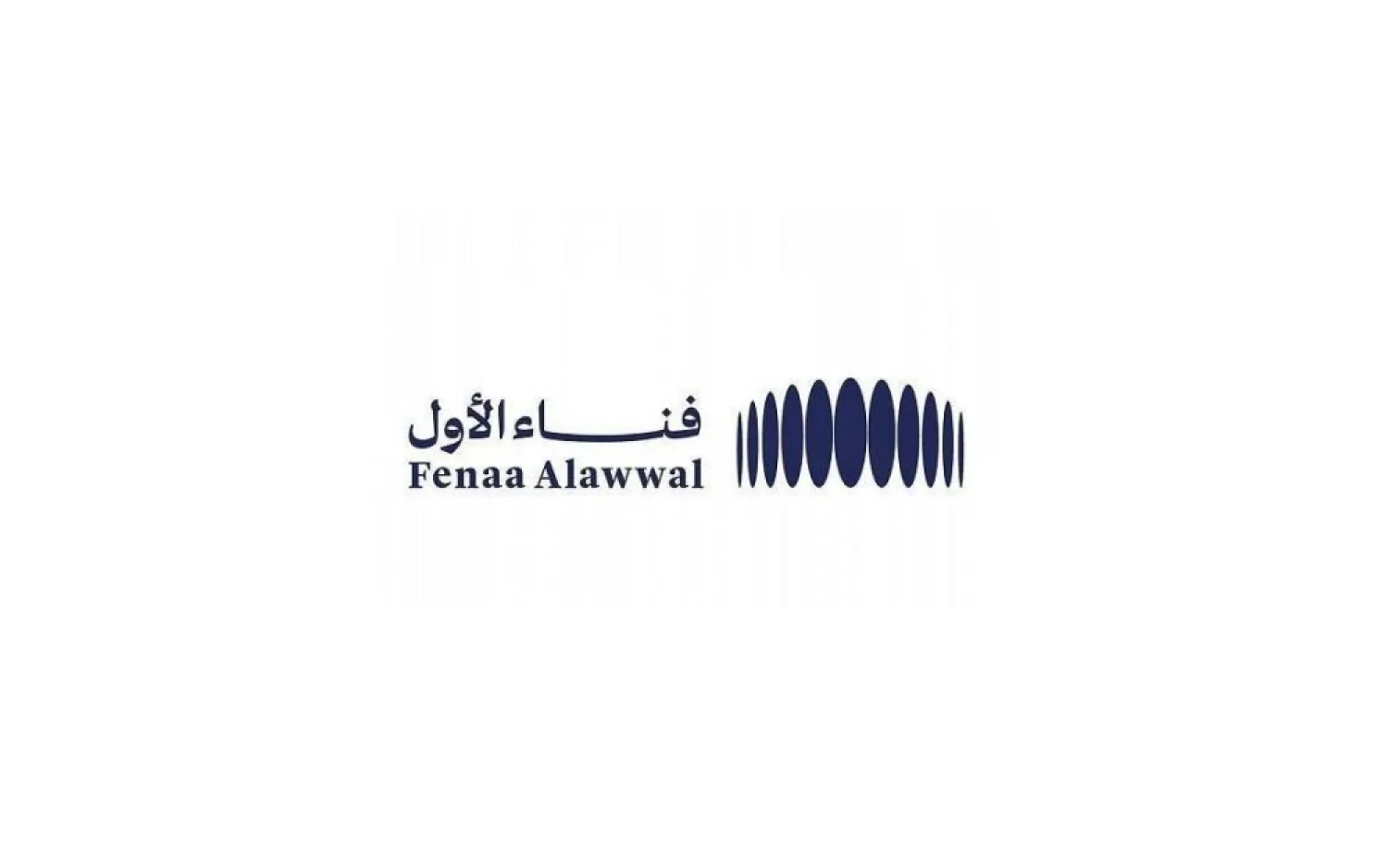 Saudi Arabia’s Culture Ministry revealed plans to launch its first cultural center, Fenaa Alawwal (FAA).