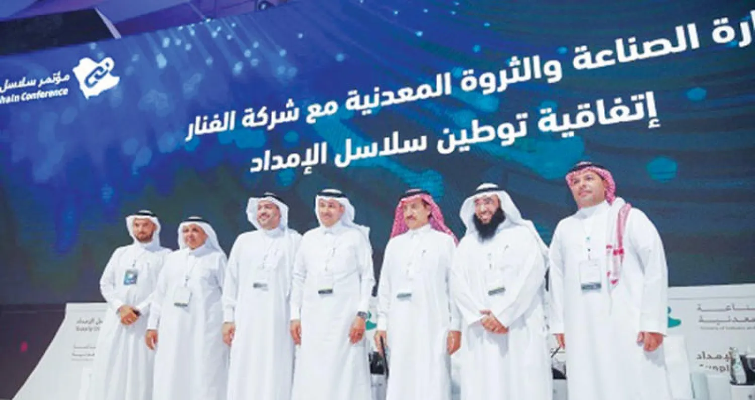 جانب من مؤتمر سلاسل الإمداد الذي عقد في  الرياض أمس (الشرق الأوسط)
