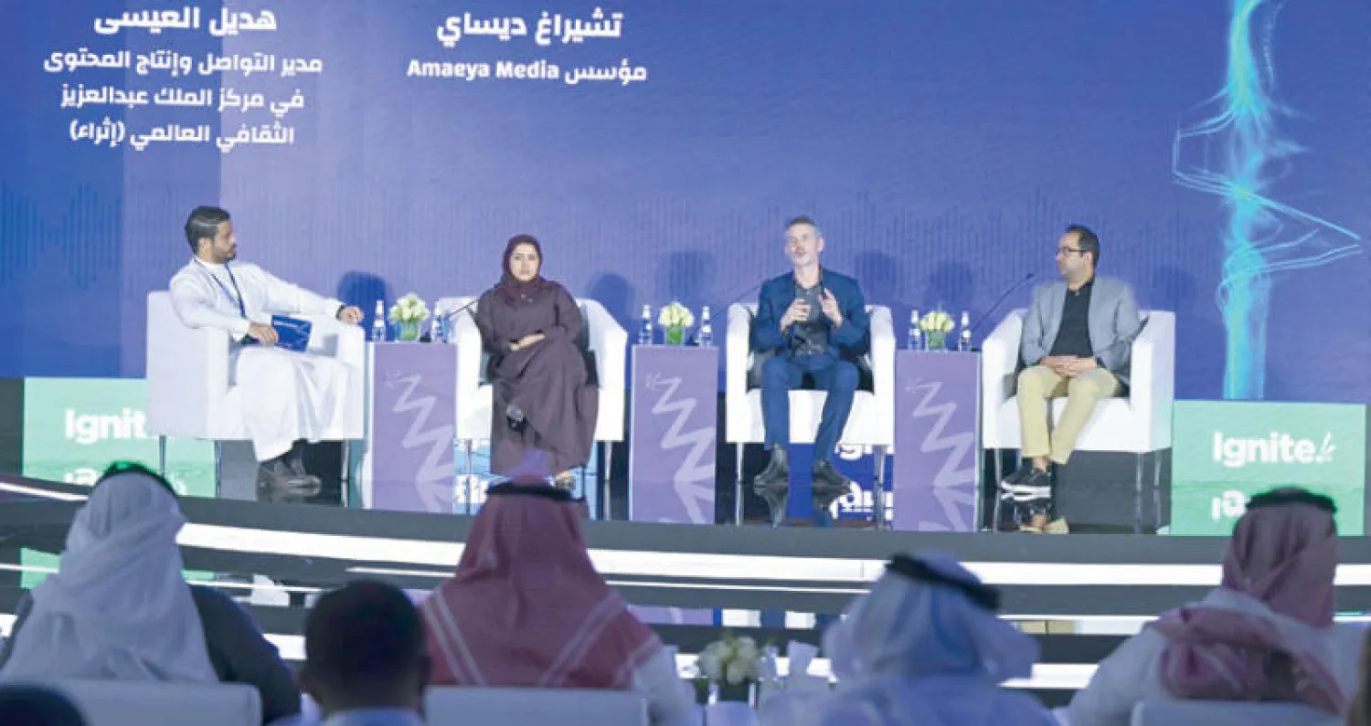 جانب من جلسة المحتوى كقيمة تجارية (تصوير: بشير صالح)