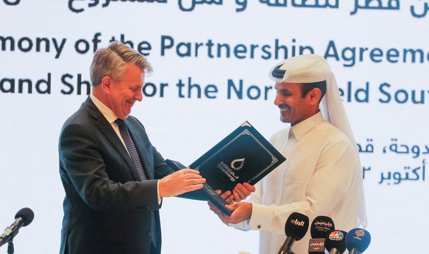 QatarEnergy Names Shell Partner for LNG Expansion Project