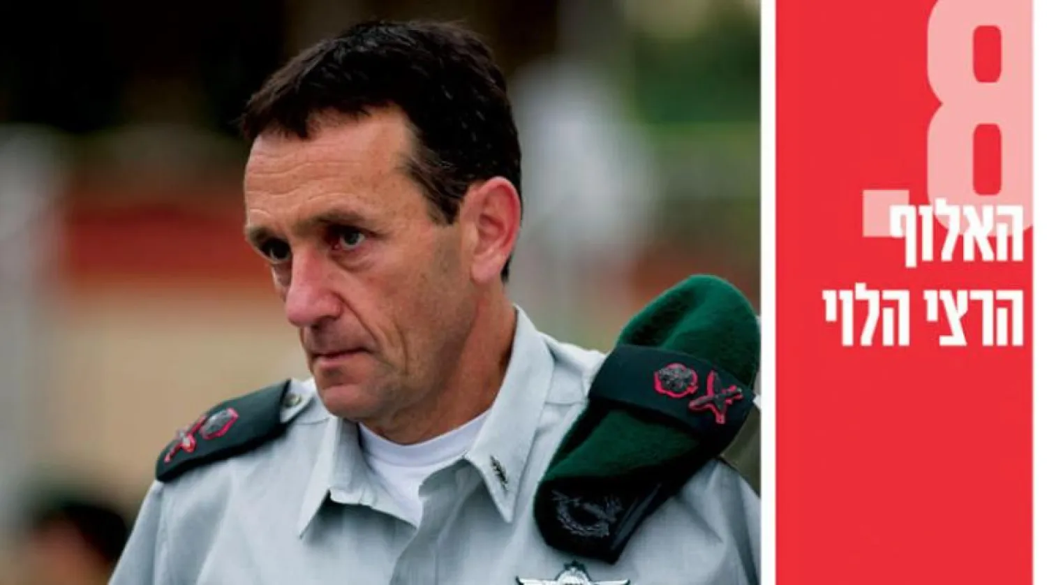 The Israeli government on Sunday approved Major General Herzi Halevi as the Israeli army chief of staff.
