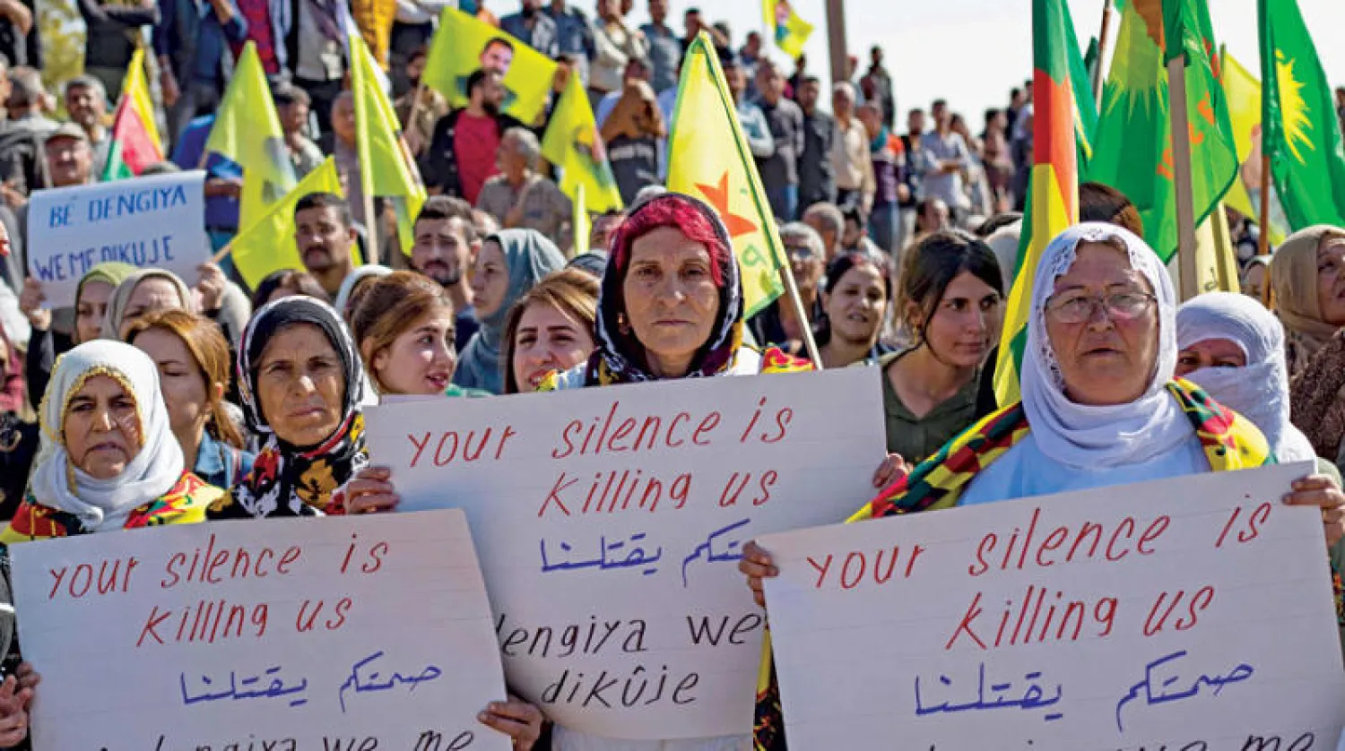 جانب من مظاهرة كردية في الحسكة ضد الهجمات التركية (أ.ف.ب)