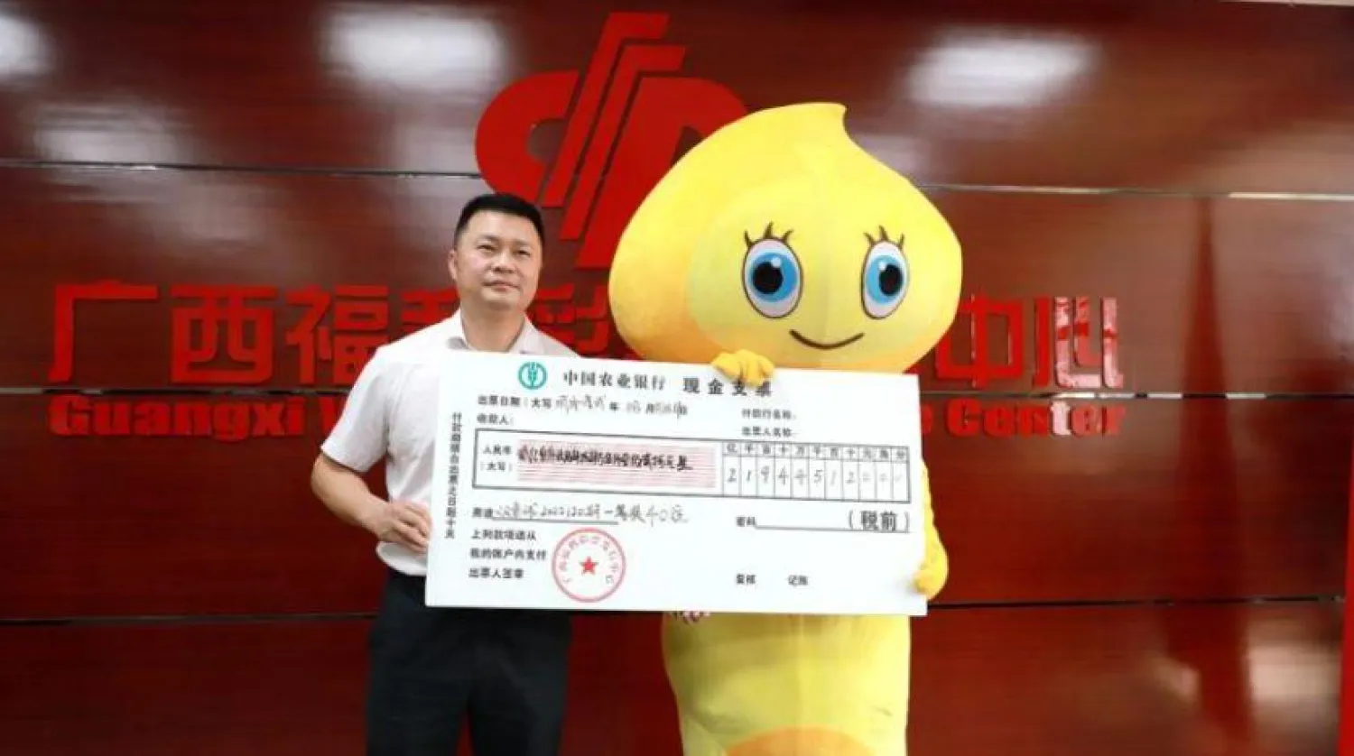 Fotoğraf: Loto Merkezi 