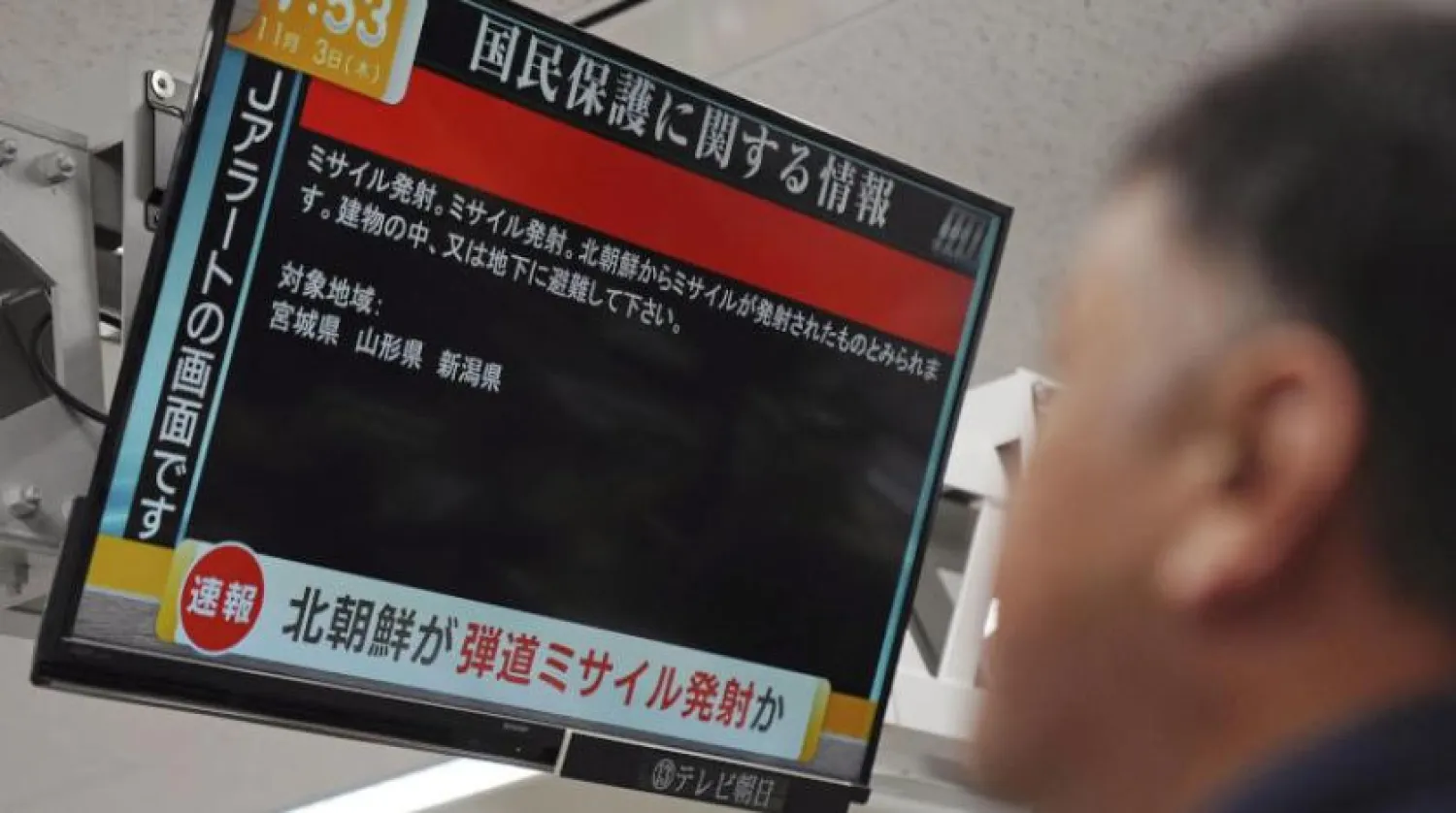 People in parts of northern Japan were ordered to seek shelter during the North's latest launches. Reuters