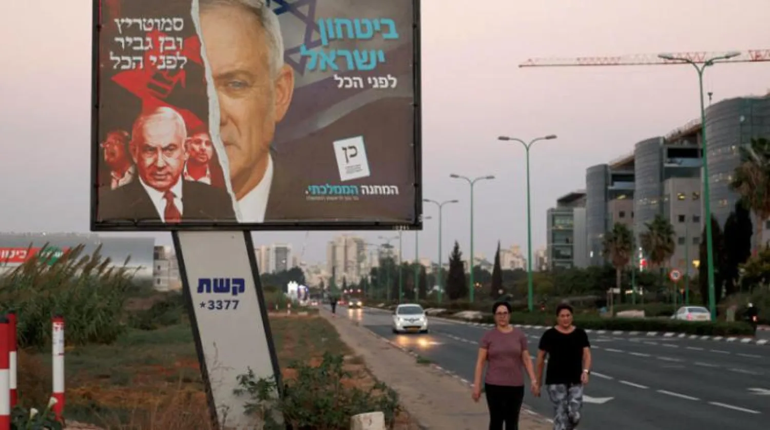 İsrail seçimleri öncesi Gantz ve Netanyahu'nun yer aldığı bilbord (AFP)