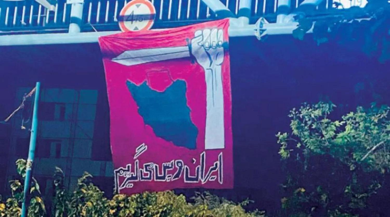 Banner raised by protestors saying "We will get Iran back" - Twitter