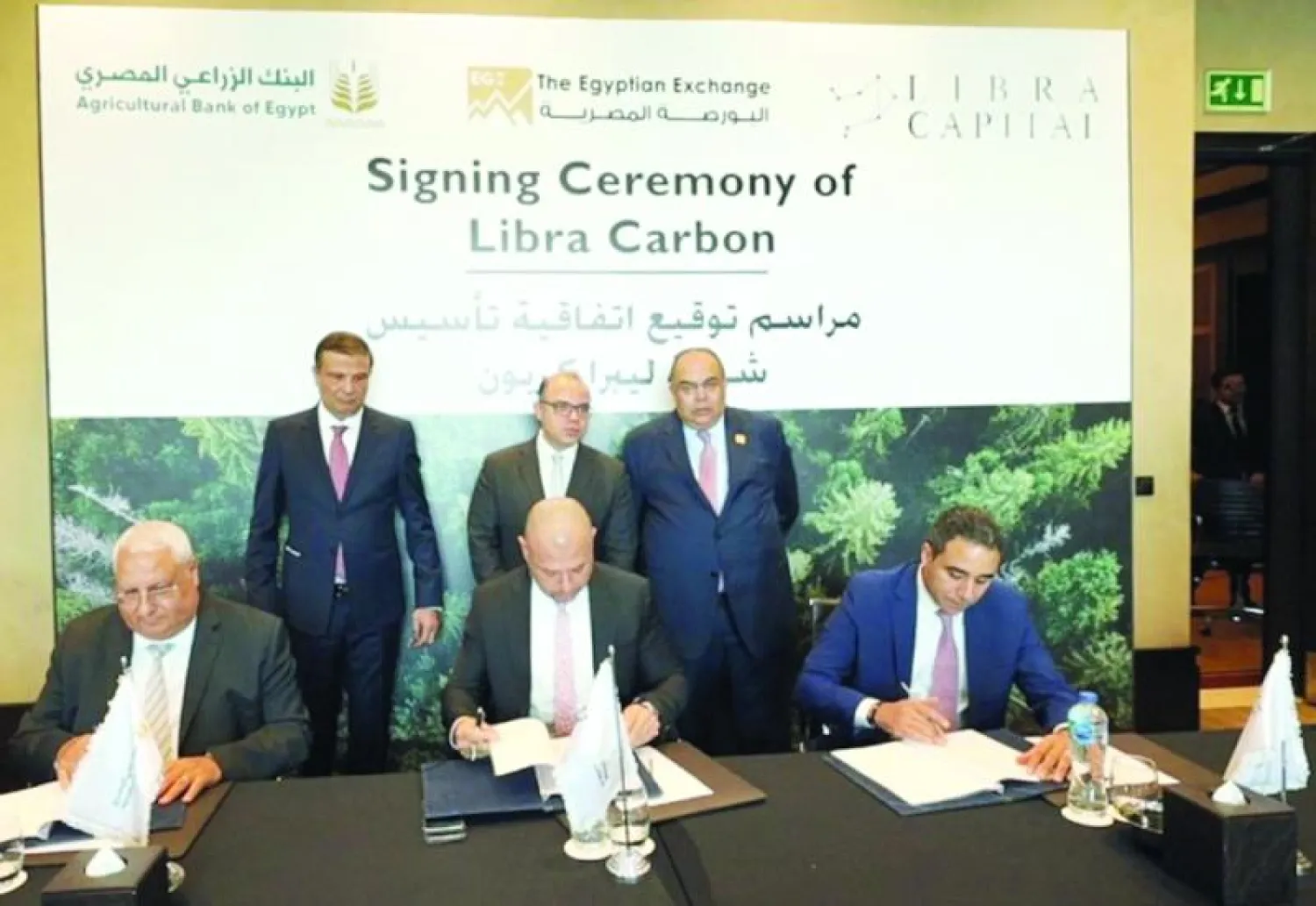 جانب من توقيع اتفاقية تأسيس شركة ليبرا كاربوني المصرية (الشرق الأوسط)