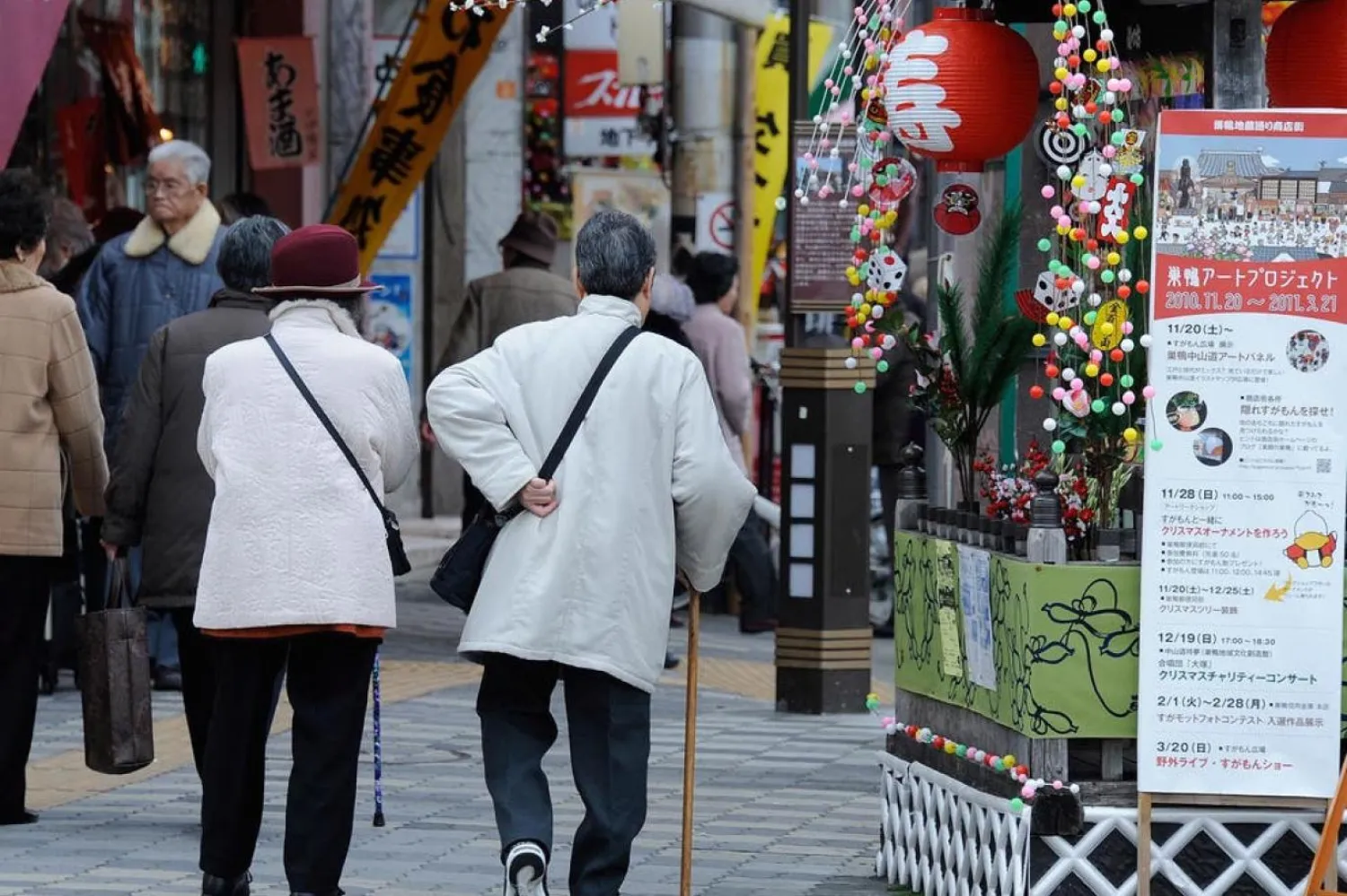 Japonya'nın Tokyo prefektörlüğündeki Kouganji Tapınağı'nda sokakta yürüyen yaşlılar (AFP)

