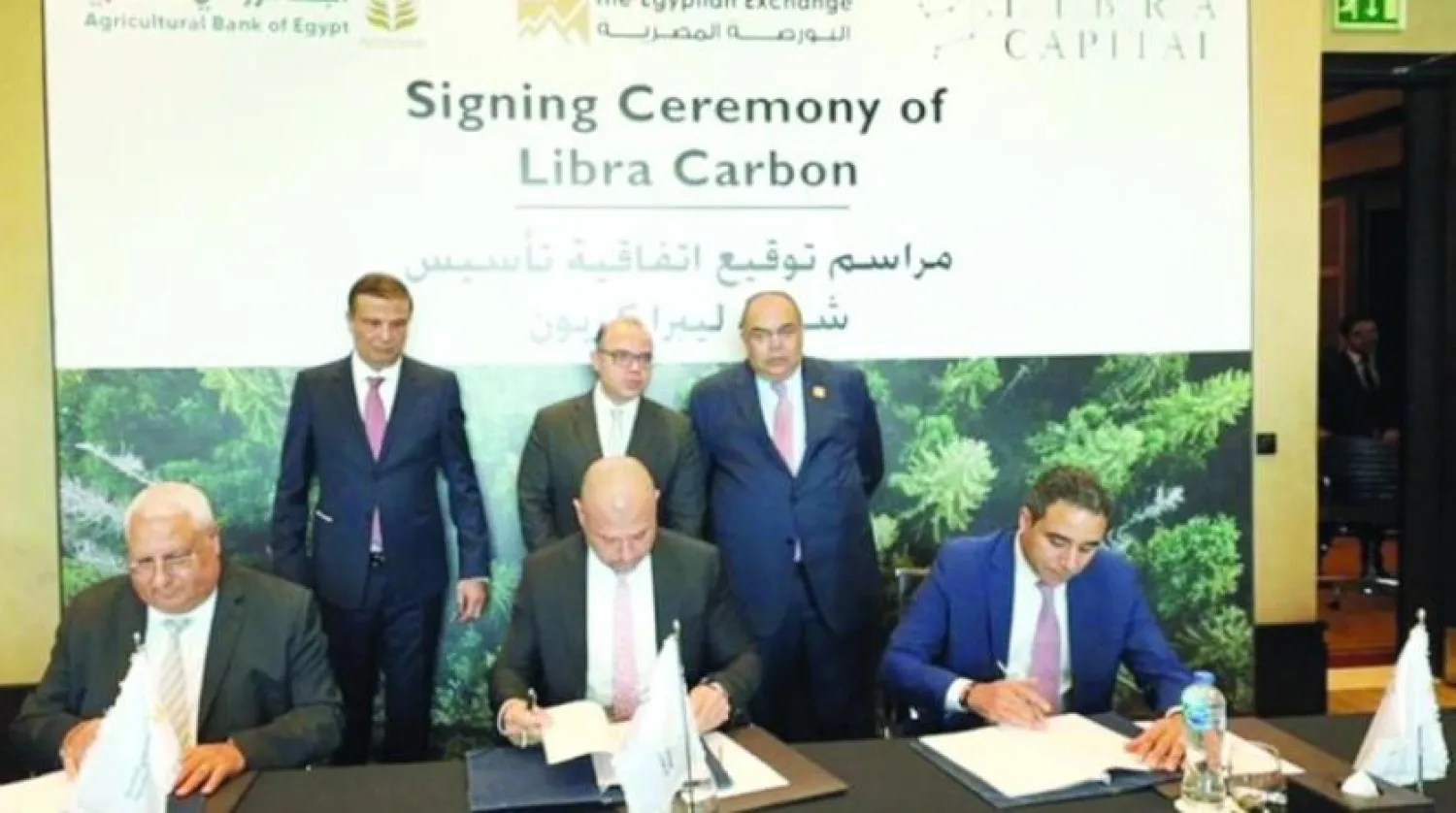 A signing ceremony to establish Libra Capital Group (Asharq Al-Awsat)

