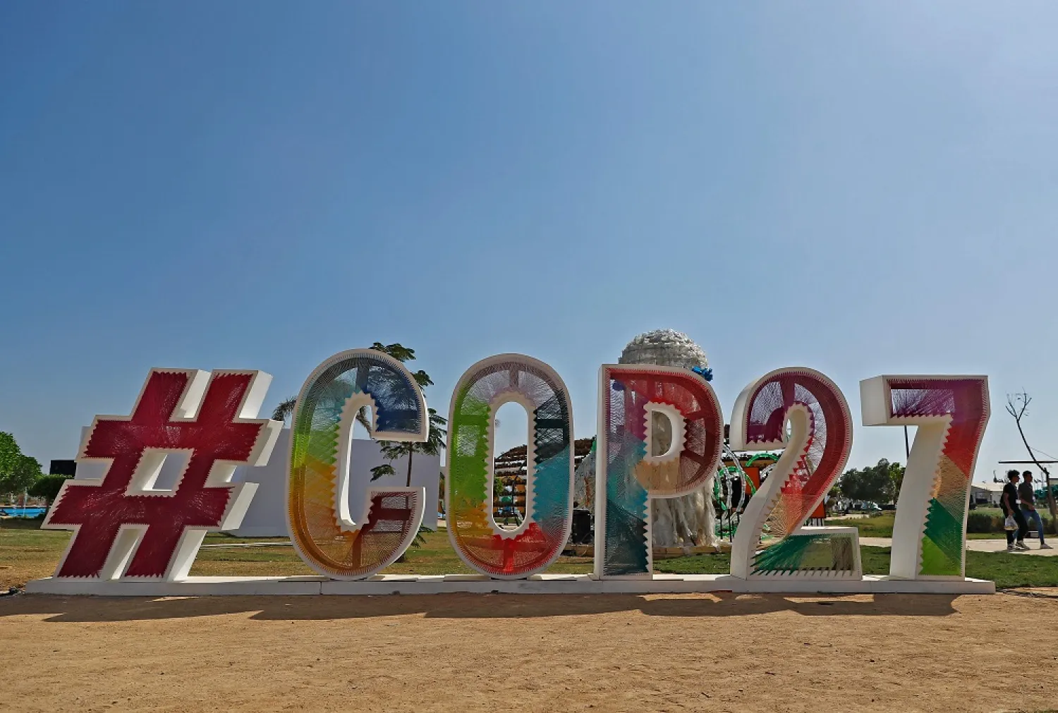 A picture shows an artwork at the Green Zone during the COP27 climate summit at the Sharm el-Sheikh International Convention Center, in Egypt's Red Sea resort of the same name, on November 7, 2022. (AFP)
