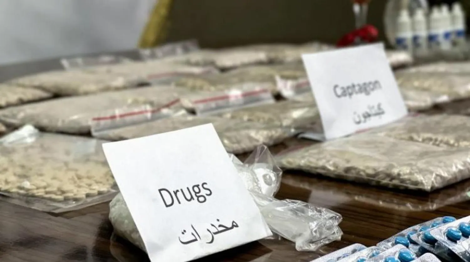 Drug samples which Mawlawi said that security forces were serious in combating their smuggling (AFP)
