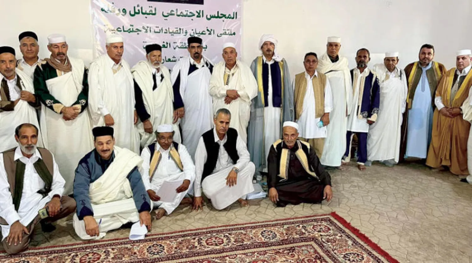 جانب من ملتقى الأعيان والقيادات الاجتماعية والشعبية بالمنطقة الغربية (الملتقى)