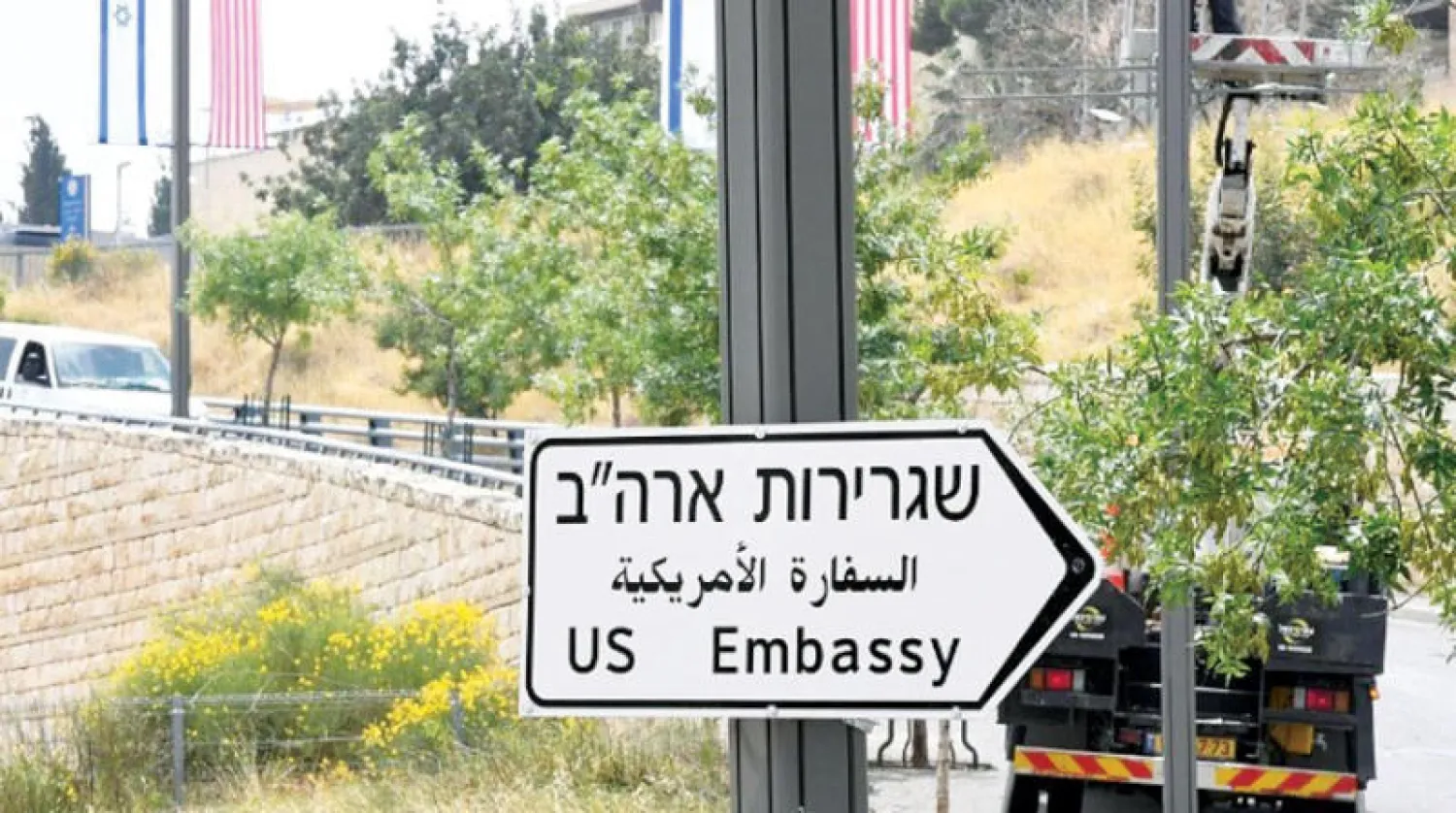 إلى السفارة... (رويترز)